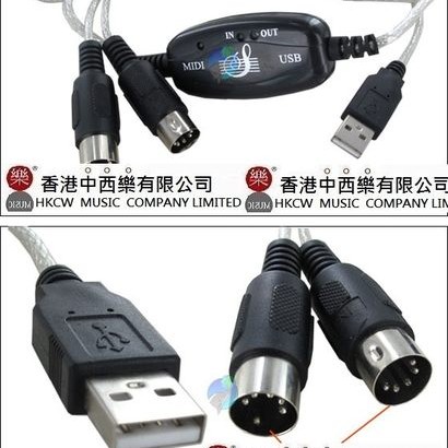 USB MIDI 轉換 傳輸線 MIDI CABLE 連接線 連接MIDI 數碼鋼琴 電子鼓