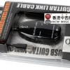 Guitar USB GUITAR LINK  USB 連接線 錄音專用
