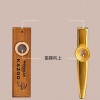 柚木木質 卡祖笛 KAZOO