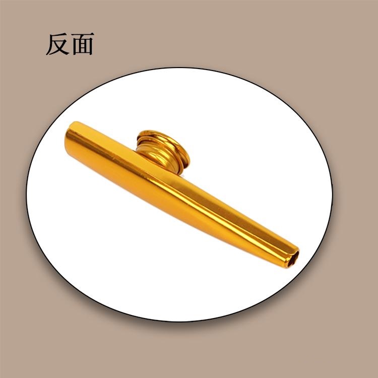 金屬 卡祖笛 KAZOO