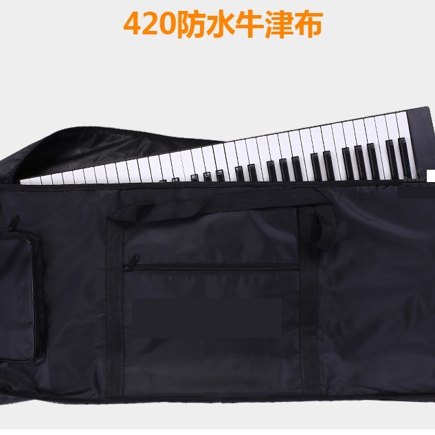 普及88鍵 數碼鋼琴袋 