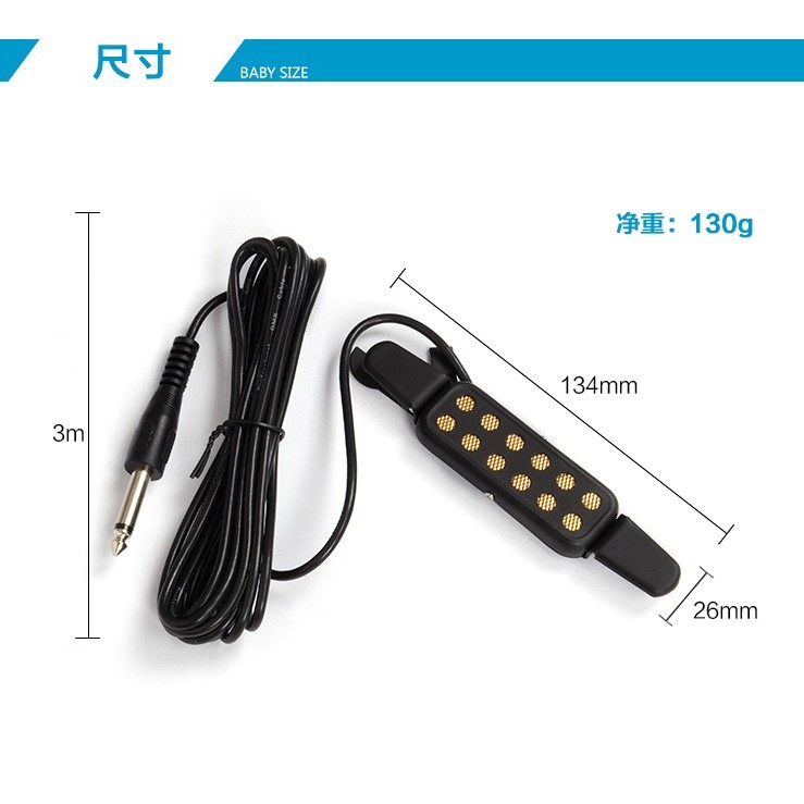KQ3 結他 外置拾音器 GUITAR PICKUP