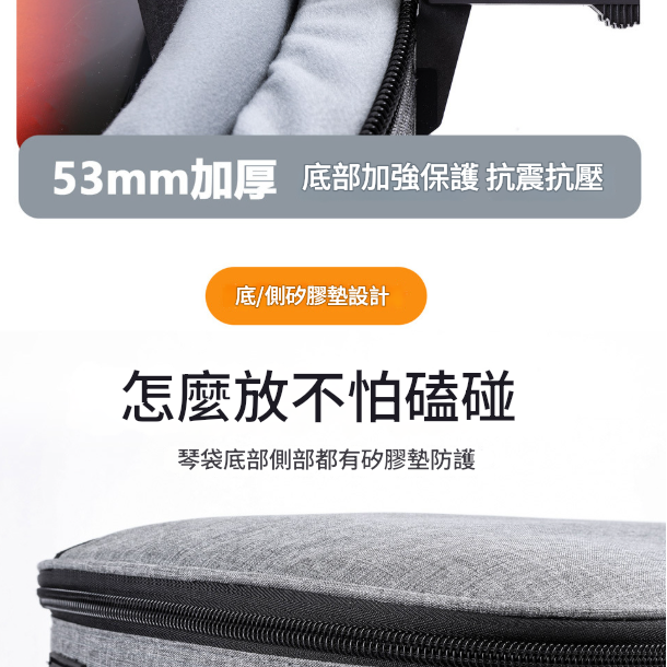 CS B30 3CM加厚 雙肩低音結他棉袋