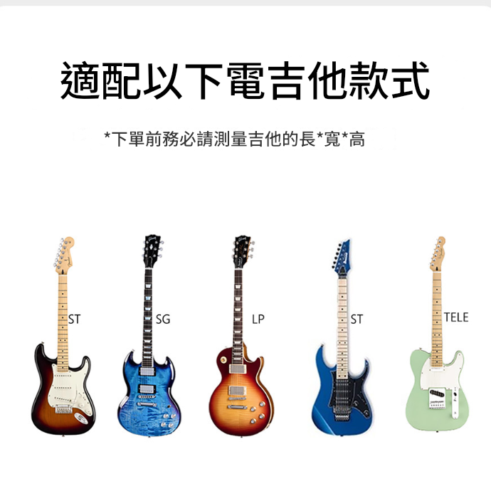 CS E30 3CM加厚 雙肩電結他棉袋