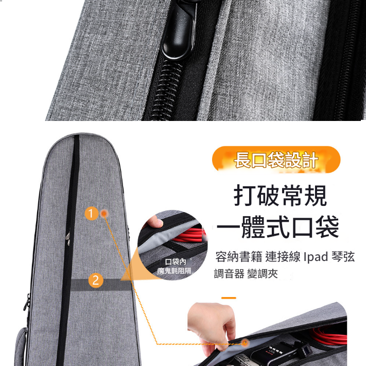 CS B30 3CM加厚 雙肩低音結他棉袋