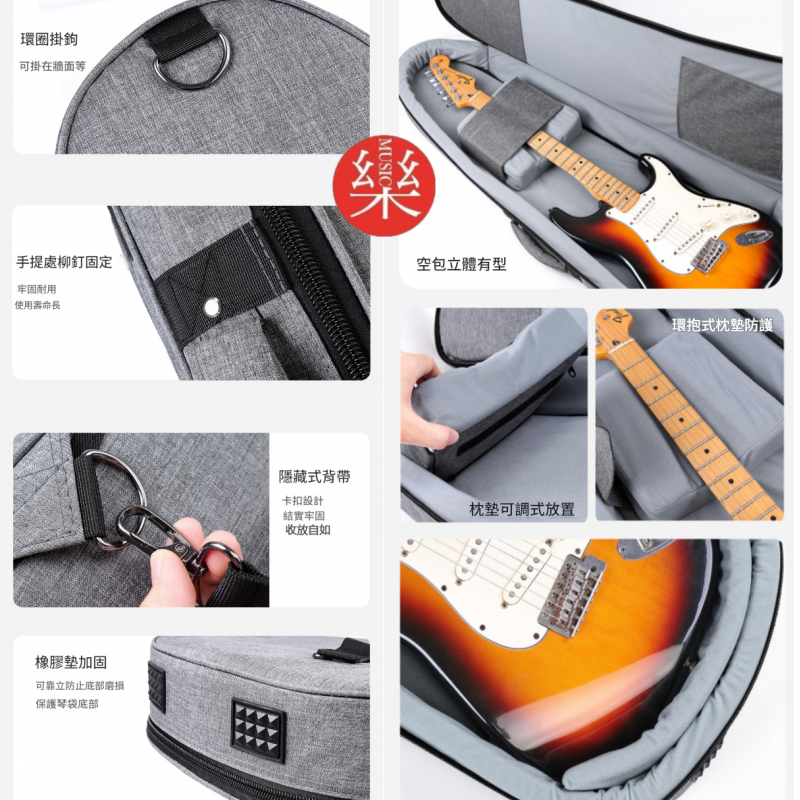 CS B30 3CM加厚 雙肩低音結他棉袋