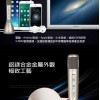 途訊 K068 K歌神器 Mic +Speaker + Bluetooth