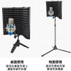 便攜可折疊式 三門 錄音 隔音罩