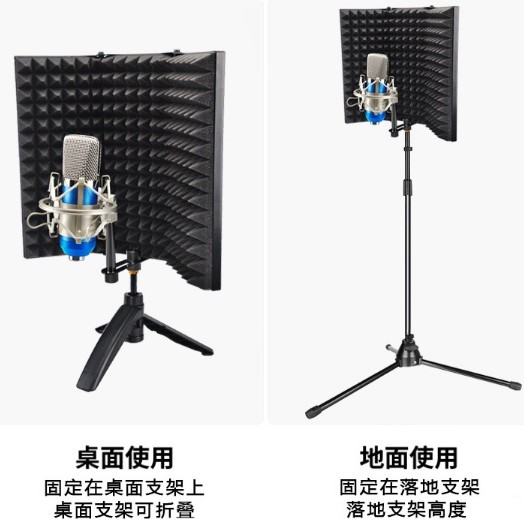 便攜可折疊式 三門 錄音 隔音罩