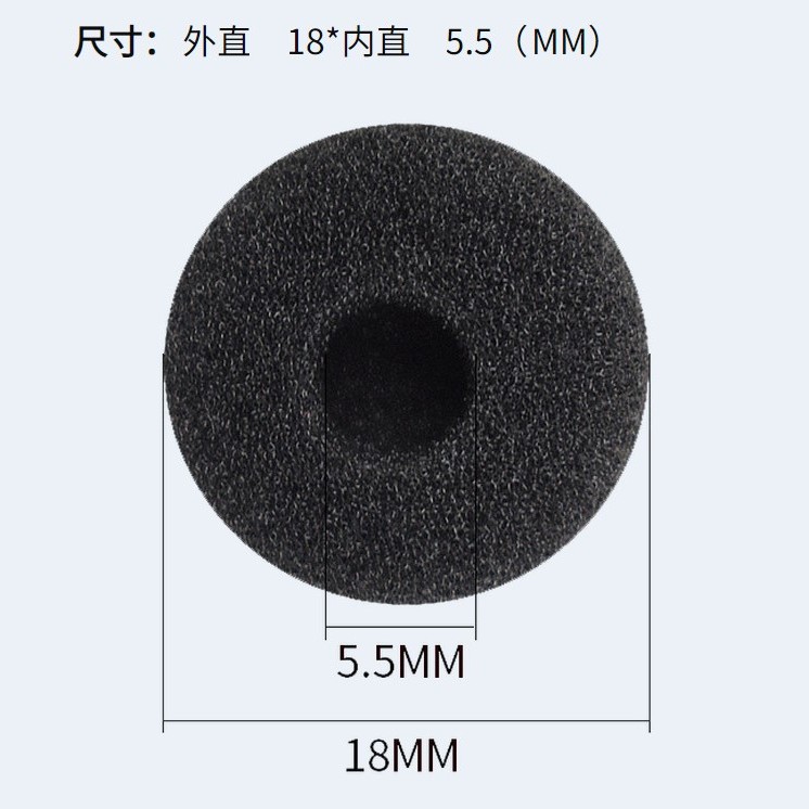 小耳機海綿套 小耳機罩 (100個裝)