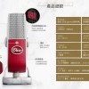 BLUE MIC Raspberry USB microphone
