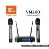 JBL VM200 Wireless Microphone System 無線麥克風 無線MIC