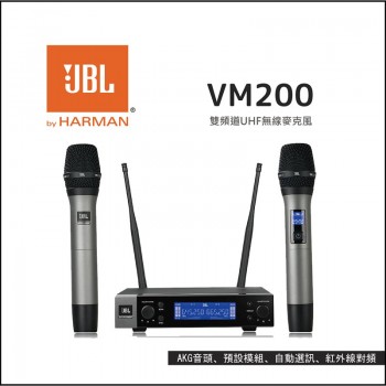 JBL VM200 Wireless Microphone System 無線麥克風 無線MIC