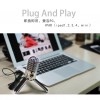 Samson Meteor mic 便攜錄音電容mic USB mic
