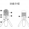 Samson Meteor mic 便攜錄音電容mic USB mic