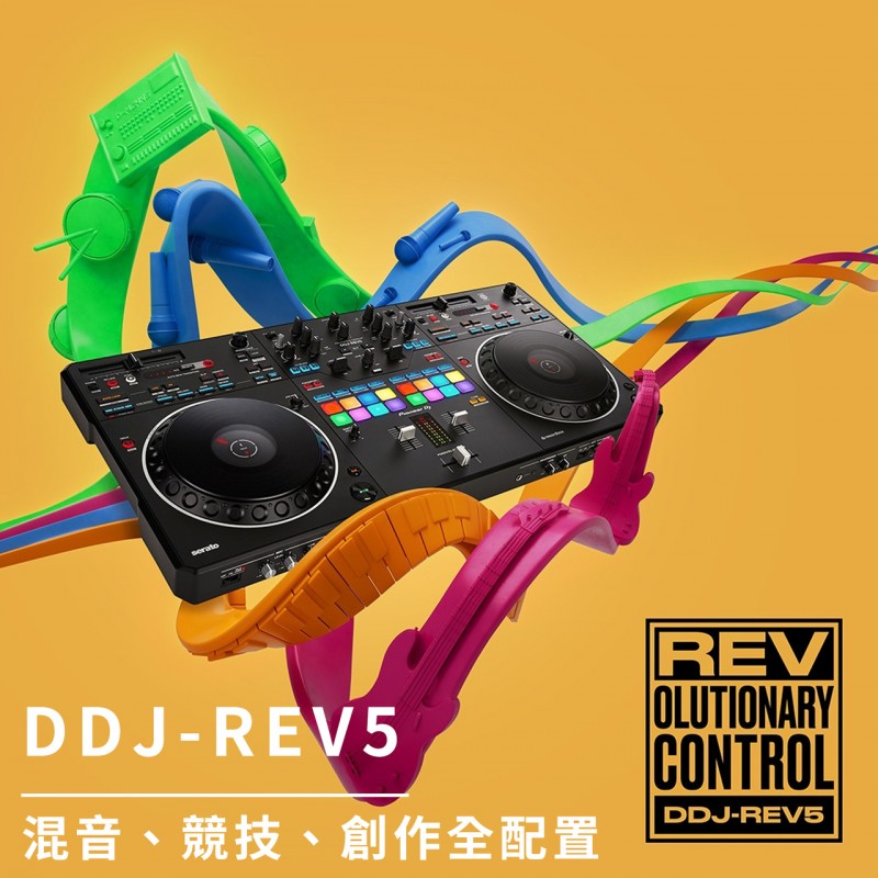 Pioneer DDJ-REV5 DJ Controller DDJREV5