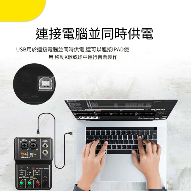 Q12 電腦手機音效卡 sound card 錄音混音器 小型 Mixers