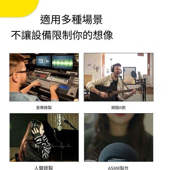 Q12 電腦手機音效卡 sound card 錄音混音器 小型 Mixers