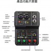 Q12 電腦手機音效卡 sound card 錄音混音器 小型 Mixers