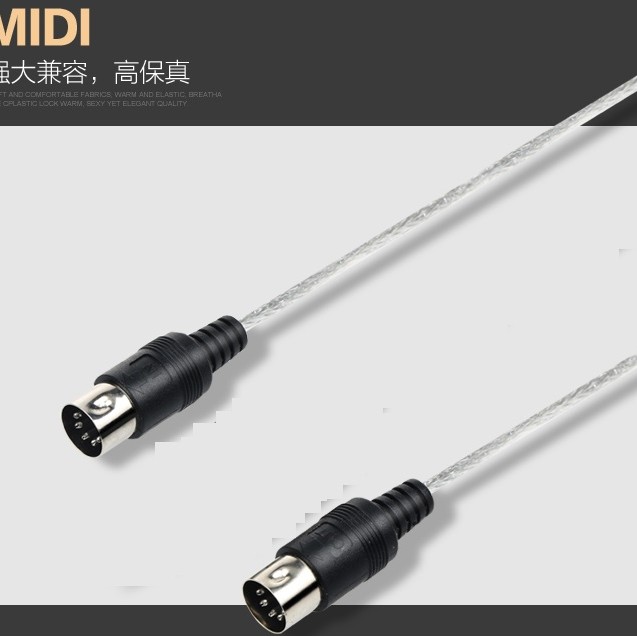MIDI 設備連接線 MIDI CABLE 信號連接線