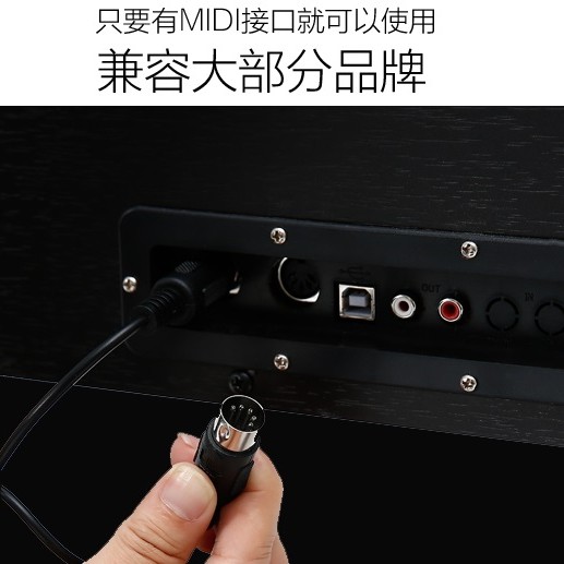 MIDI 設備連接線 MIDI CABLE 信號連接線