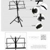 ST 可升降折疊 小樂譜架 連袋 MUSIC STAND