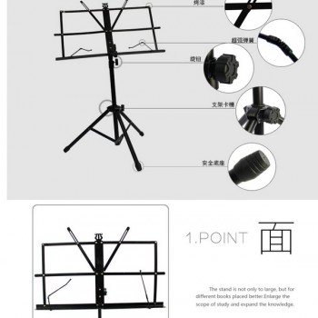 ST 可升降折疊 小樂譜架 連袋 MUSIC STAND