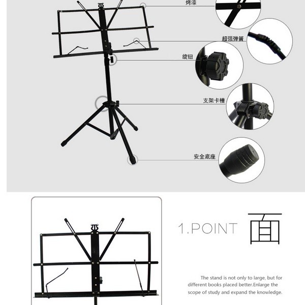 ST 可升降折疊 小樂譜架 連袋 MUSIC STAND