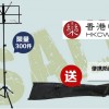 ST 可升降折疊 小樂譜架 連袋 MUSIC STAND
