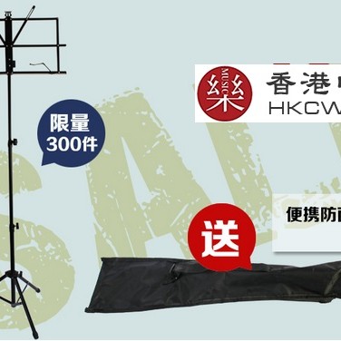 ST 可升降折疊 小樂譜架 連袋 MUSIC STAND