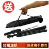 ST 可升降折疊 小樂譜架 連袋 MUSIC STAND