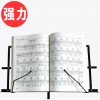 ST 可升降折疊 小樂譜架 連袋 MUSIC STAND