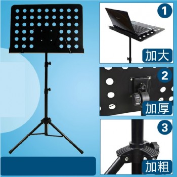 ST1 可升降 大樂譜架 MUSIC STAND