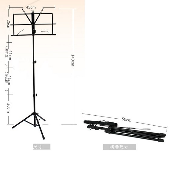ST 可升降折疊 小樂譜架 連袋 MUSIC STAND