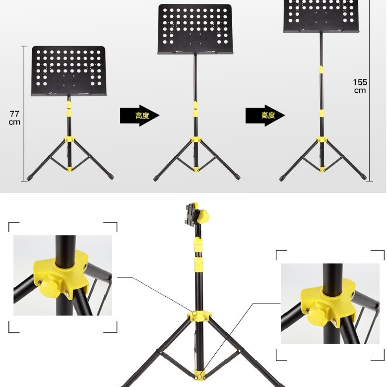 ST2 可升降可折疊 大樂譜架 連袋 MUSIC STAND