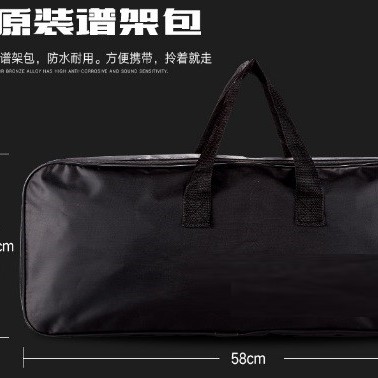 ST2 可升降可折疊 大樂譜架 連袋 MUSIC STAND