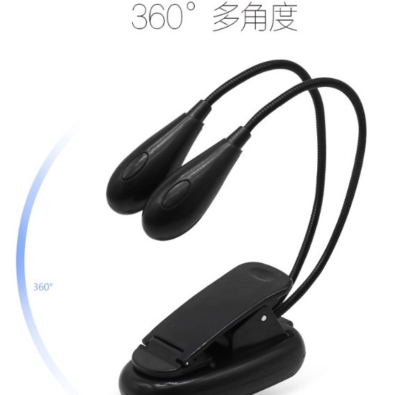 LED 夾式 譜架燈