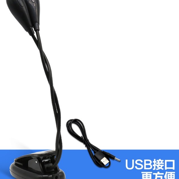 LED 夾式 譜架燈
