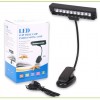LED 夾式 大譜架燈 10LED