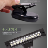 LED 夾式 大譜架燈 10LED