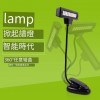 LED 夾式 大譜架燈 10LED