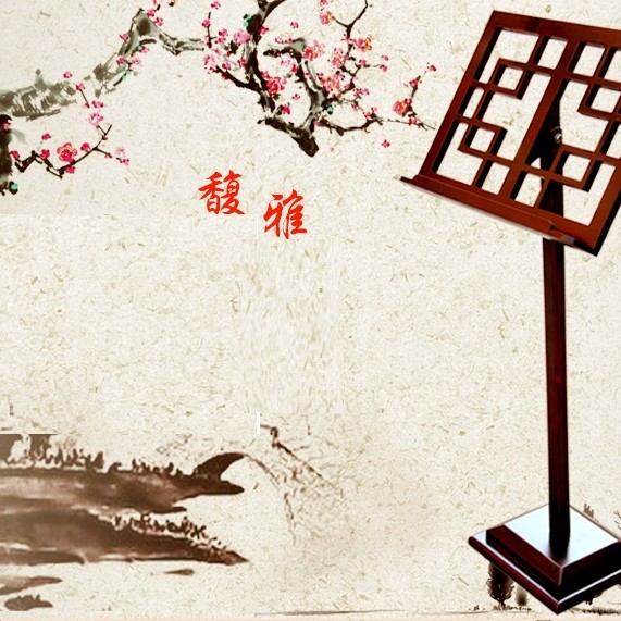 實木製 古箏專用 大樂譜架