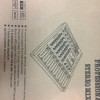 CT60S Professional USB Audio Mixers