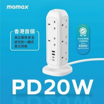 Momax ONEPLUG PD20W 2A2C 11位直立拖板