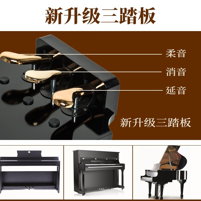 升降式 兒童 鋼琴輔助踏板 三踏板