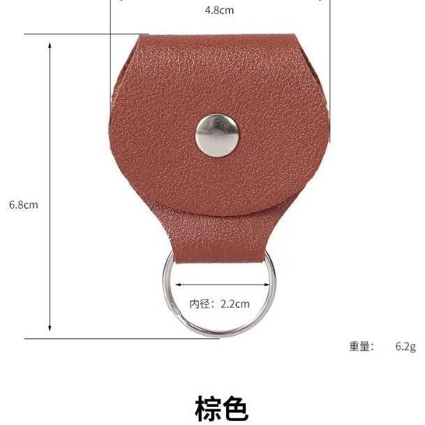 PU皮質 結他Pick 盒 撥片包 撥片袋