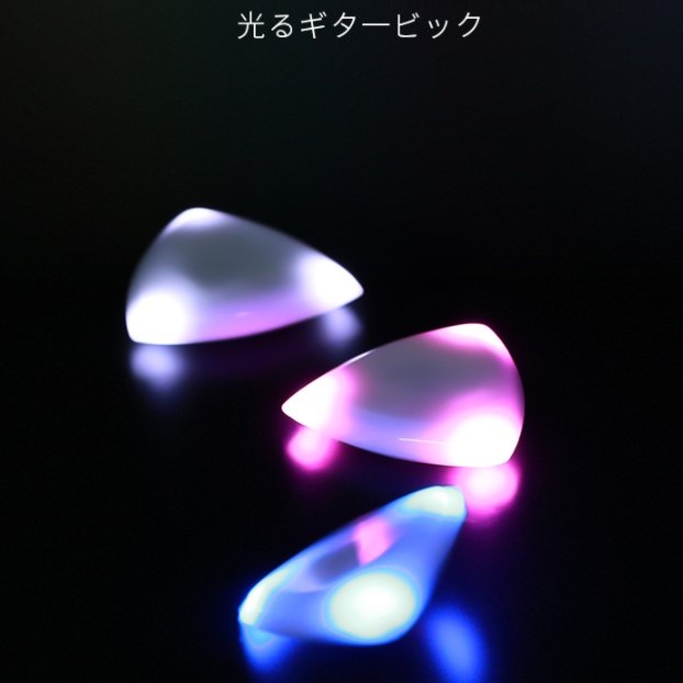 LED Lightning Pick 觸感發光 撥片