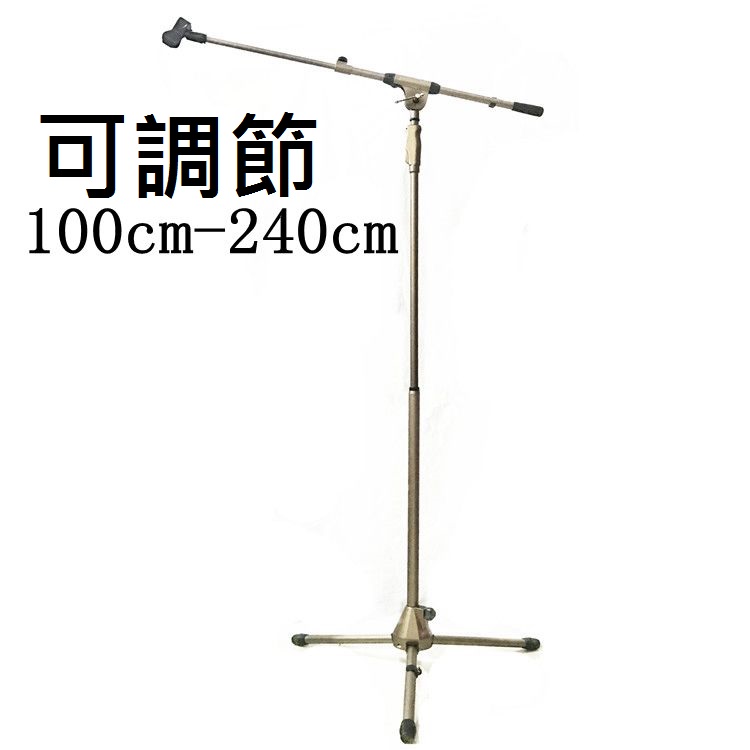 全金屬手壓 升降式 加厚型 microphone stand 金色咪架