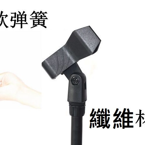 全金屬手壓 升降式 加厚型 microphone stand 金色咪架