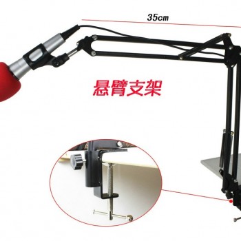 桌面懸臂吊金屬咪架 microphone stand 咪架